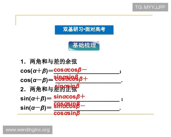 问鼎国际首页:提升网站流量与用户粘性的实用优化策略详解 问鼎国际首页:提升网站流量与用户粘性的实用优化策略详解