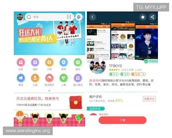 问鼎官网app下载，开启全新娱乐体验的最佳选择