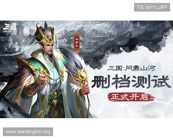 问鼎官方入口开启全新游戏体验，畅享丰富奖励与精彩活动