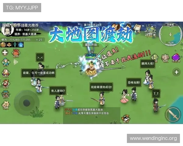 问鼎官网电脑版下载最新版本，轻松畅玩经典策略游戏体验全新升级