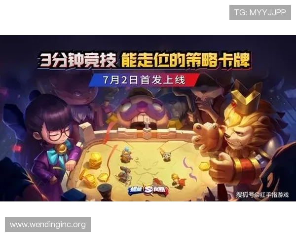 问鼎平台app链接的使用注意事项，确保账号安全和游戏顺畅运行