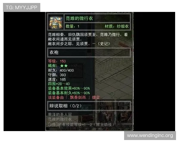 问鼎游戏app官网官方平台，详细介绍游戏更新内容与玩家支持服务