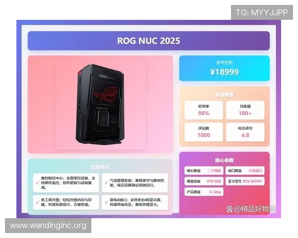 问鼎电脑版全平台适配上线，畅享极致游戏体验与操作流畅度提升