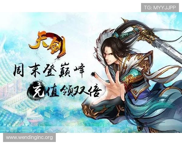 问鼎网页版无法登录的常见原因及解决方案，确保玩家顺利开启游戏之旅