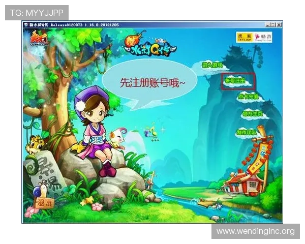 闻鼎娱乐官方下载安装后如何进行账号注册与登录提升游戏体验的详细操作指南